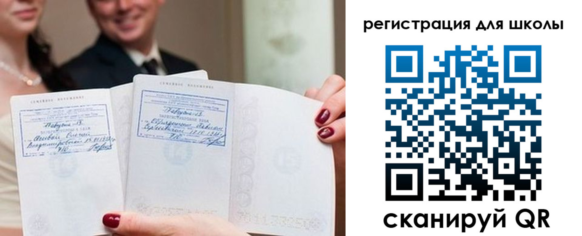 временная регистрация 2025 в Ставрополе