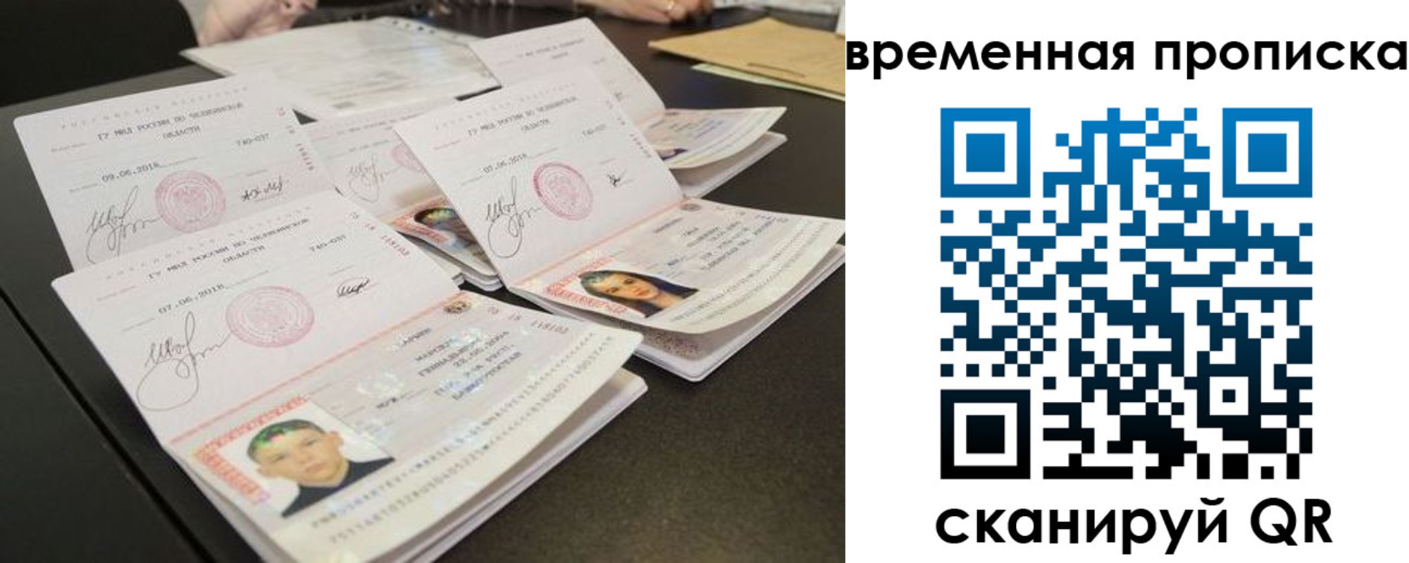 регистрация в Ставрополе