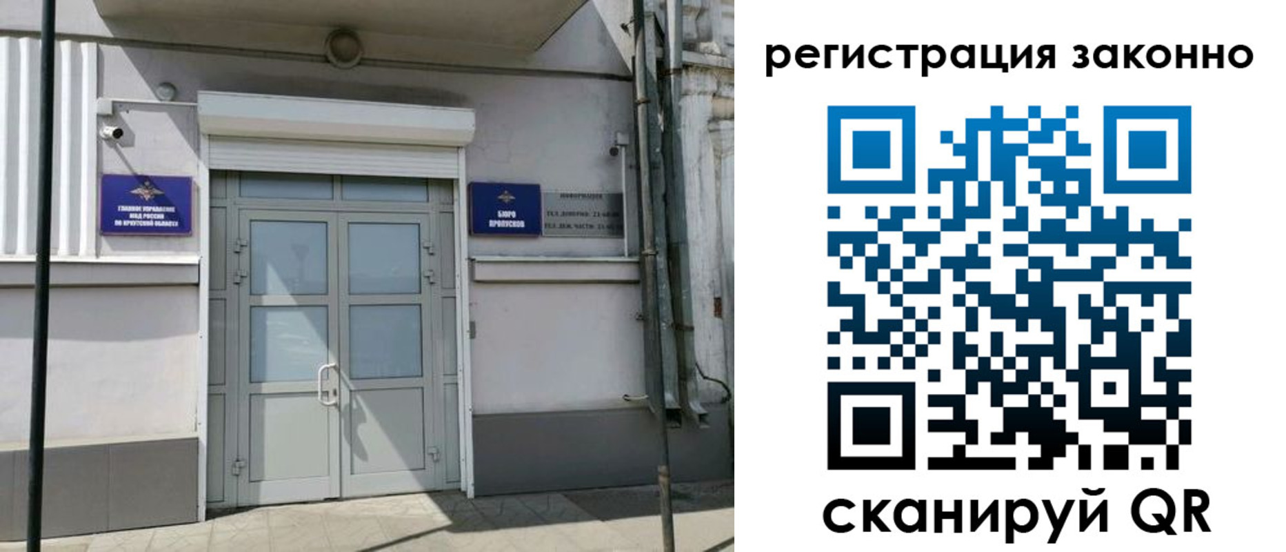 временная регистрация адрес в Ставрополе