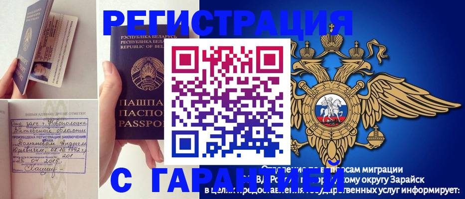 временная регистрация адрес в Ставрополе