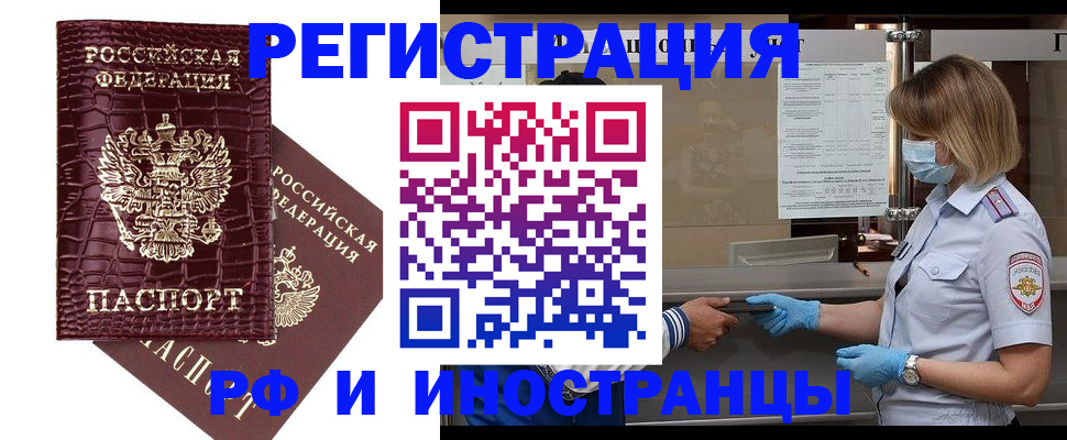 найти адрес прописки в Ставрополе