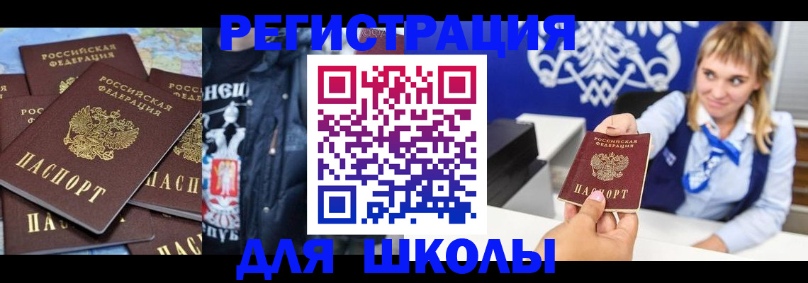 пропишу в квартире в Ставрополе